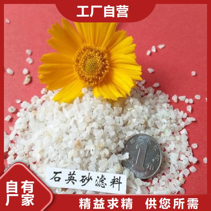 欢迎光临——石英砂——矿业公司