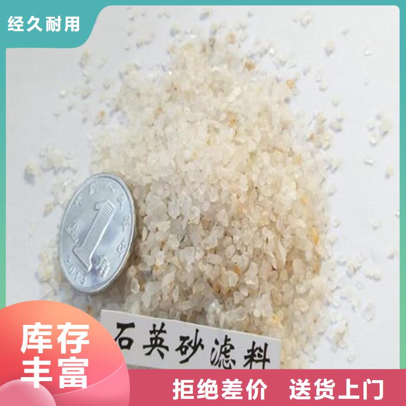 石英砂【片状硫酸铝】品牌专营