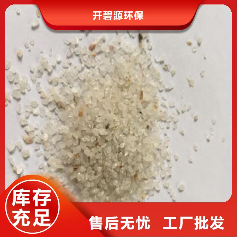 欢迎光临—石英砂—集团有限公司