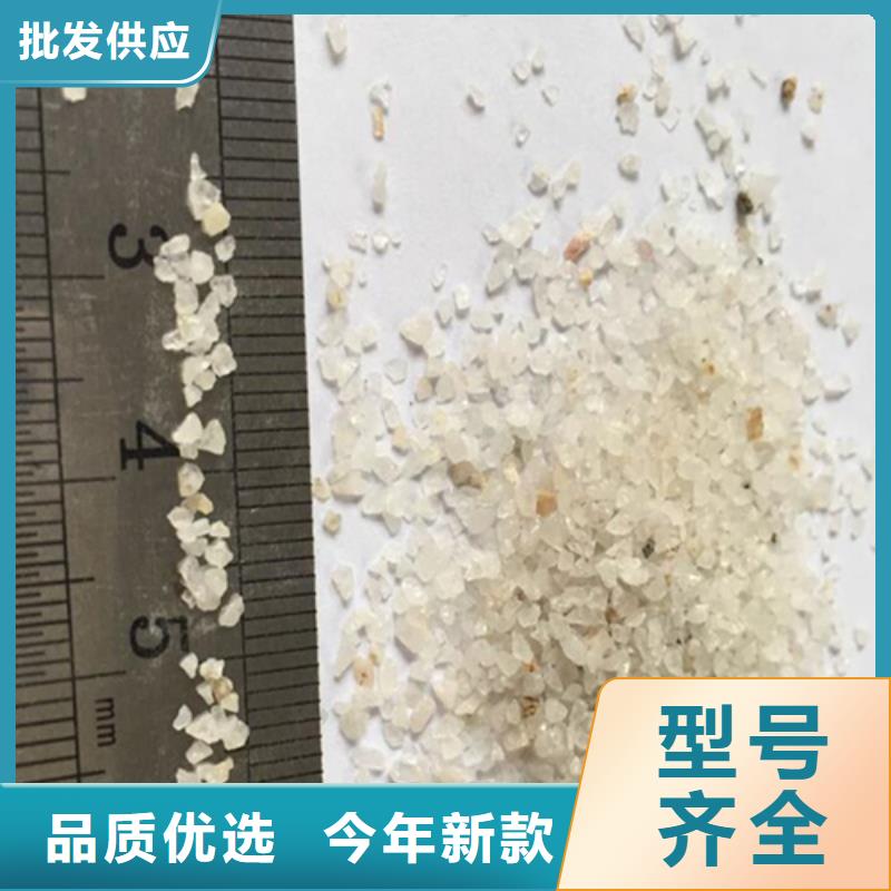 【石英砂】_工业废水处理剂今日新品