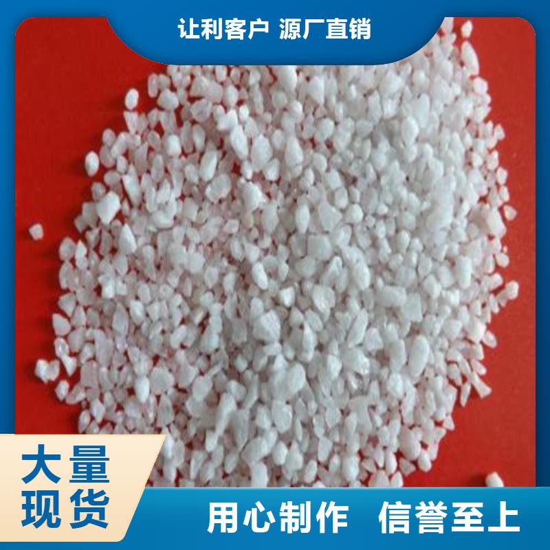 欢迎光临—石英砂—实业公司