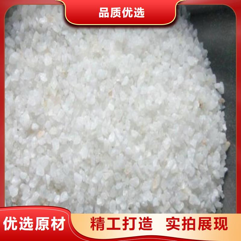 石英砂【沉淀剂】实体厂家支持定制