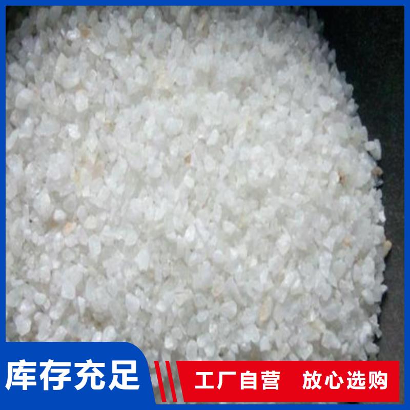 石英砂【工业葡萄糖】细节决定品质