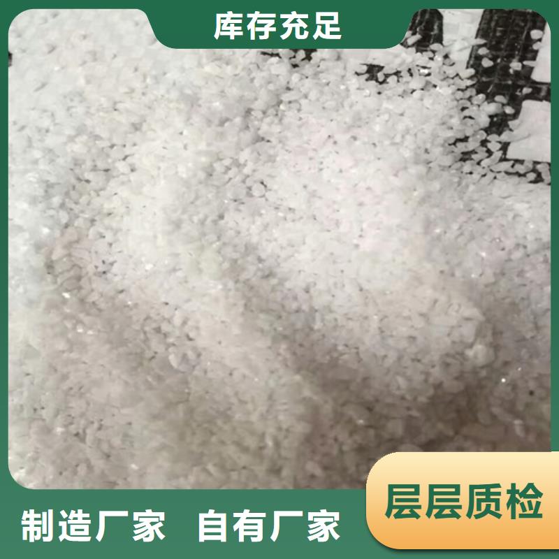 石英砂畅销本地
