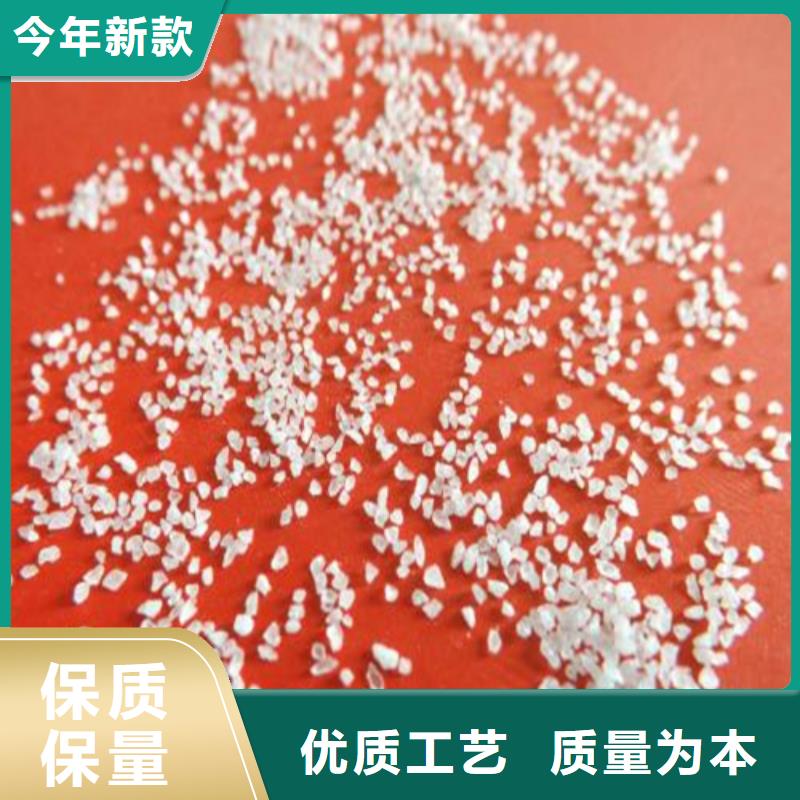 石英砂-聚丙烯酰胺可零售可批发