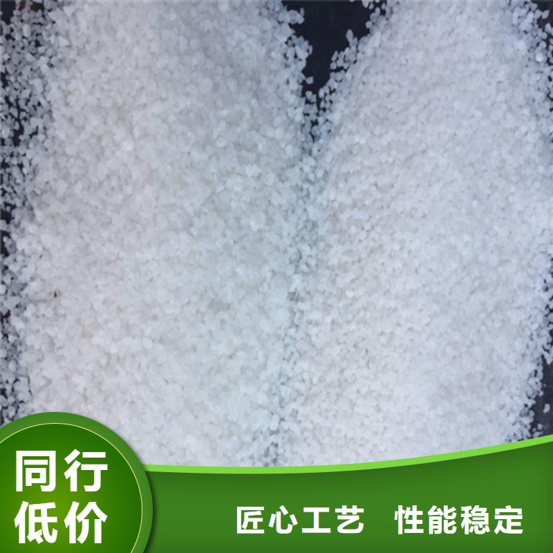 石英砂【沉淀剂】实体厂家支持定制