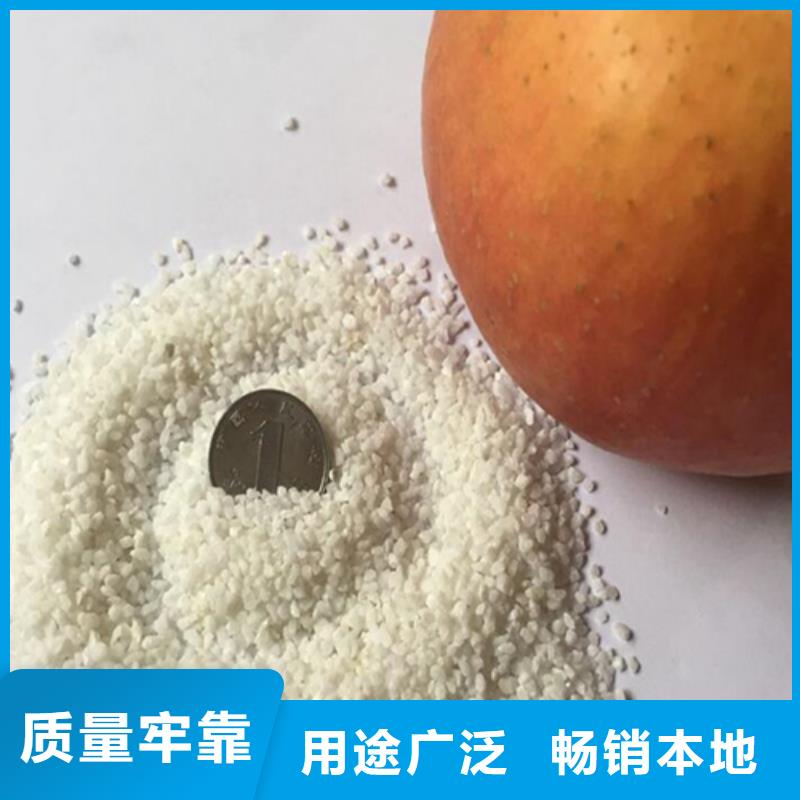 石英砂良心厂家