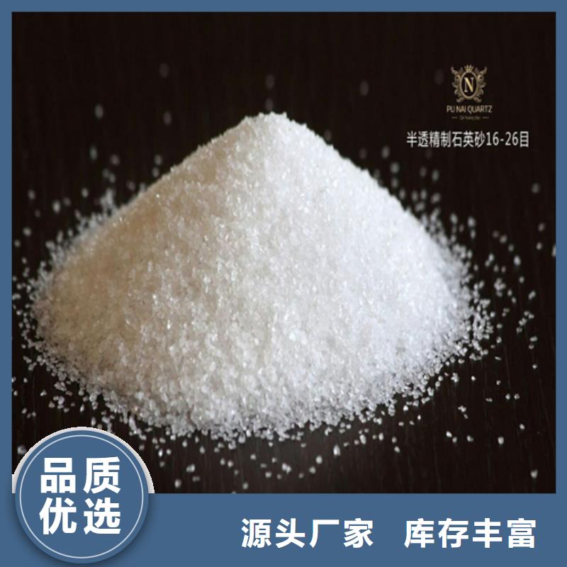 石英砂-【聚合硫酸铁】厂家现货供应