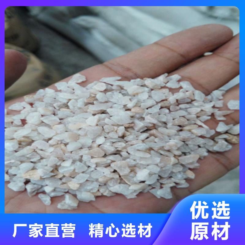乐东县沸石有限公司