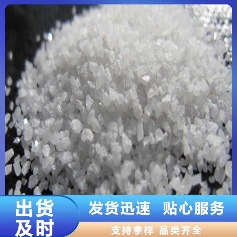 石英砂鹅卵石自产自销