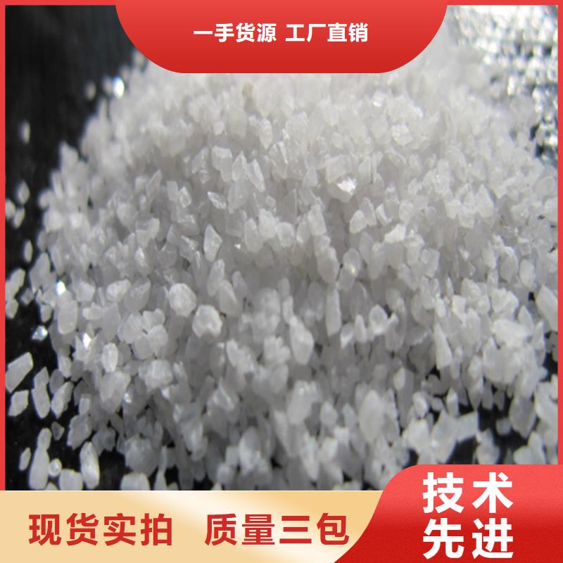 石英砂购买