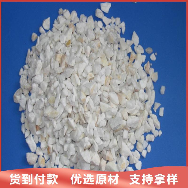 石英砂良心厂家