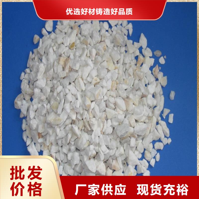 石英砂,聚丙烯酰胺助凝剂物流配送