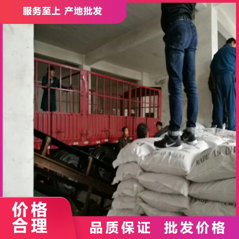 欢迎光临——石英沙——股份集团有限公司