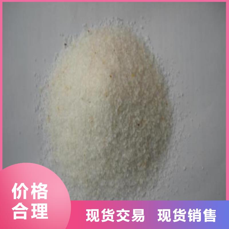 石英砂多种规格供您选择