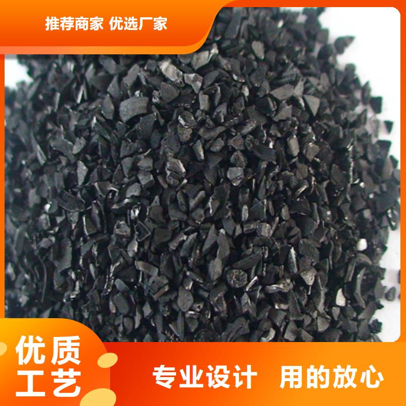 活性炭-工业污水处理现货充足量大优惠