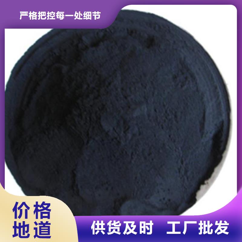活性炭【三氯化铁】货真价实