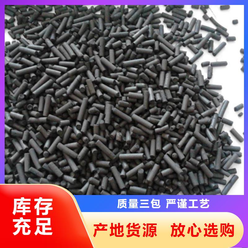 活性炭【澄清剂】海量现货