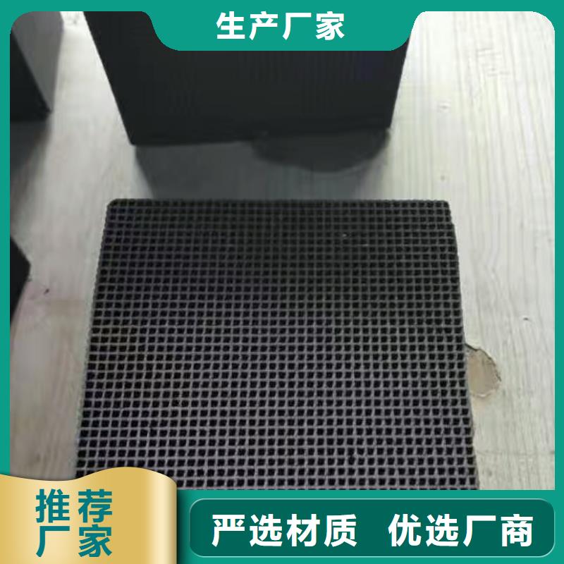 废气处理活性炭欢迎来电咨询