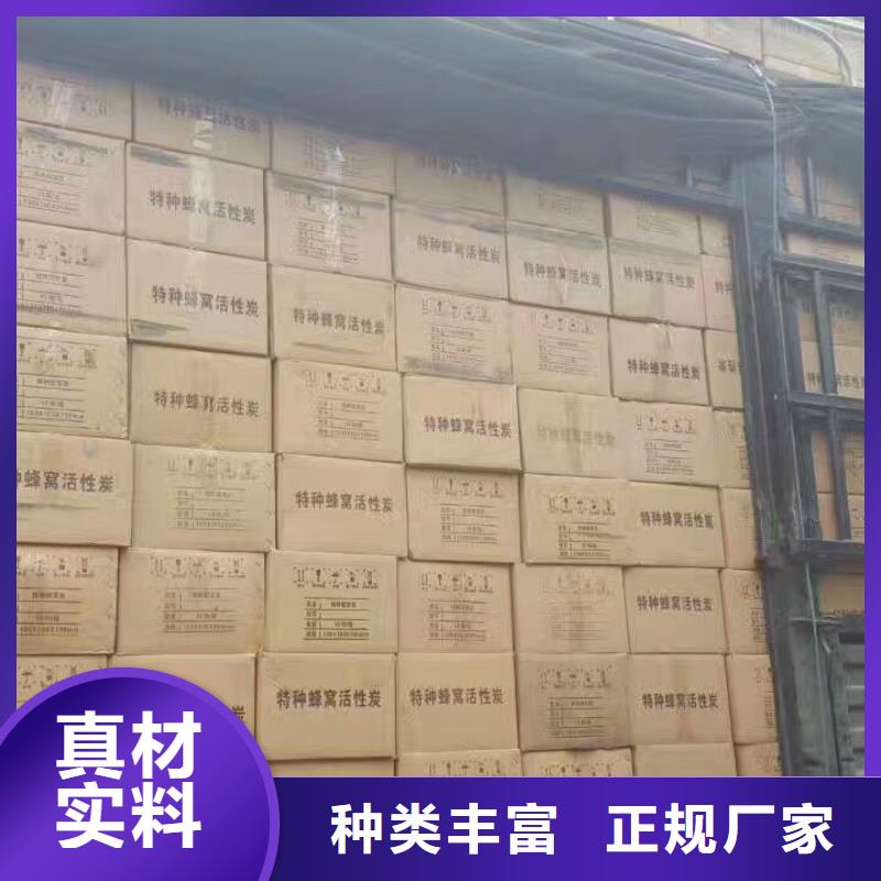 活性炭-石英砂严格把关质量放心