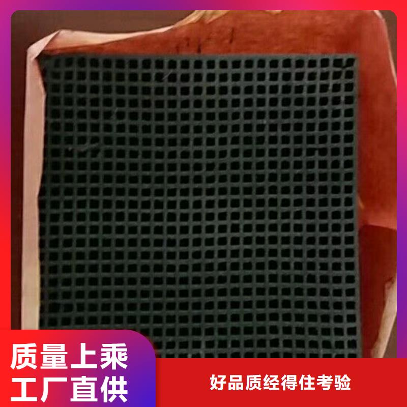 欢迎光临—耐水型蜂窝活性炭—股份有限公司