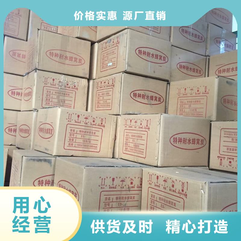 活性炭【食品级硅藻土】买的放心