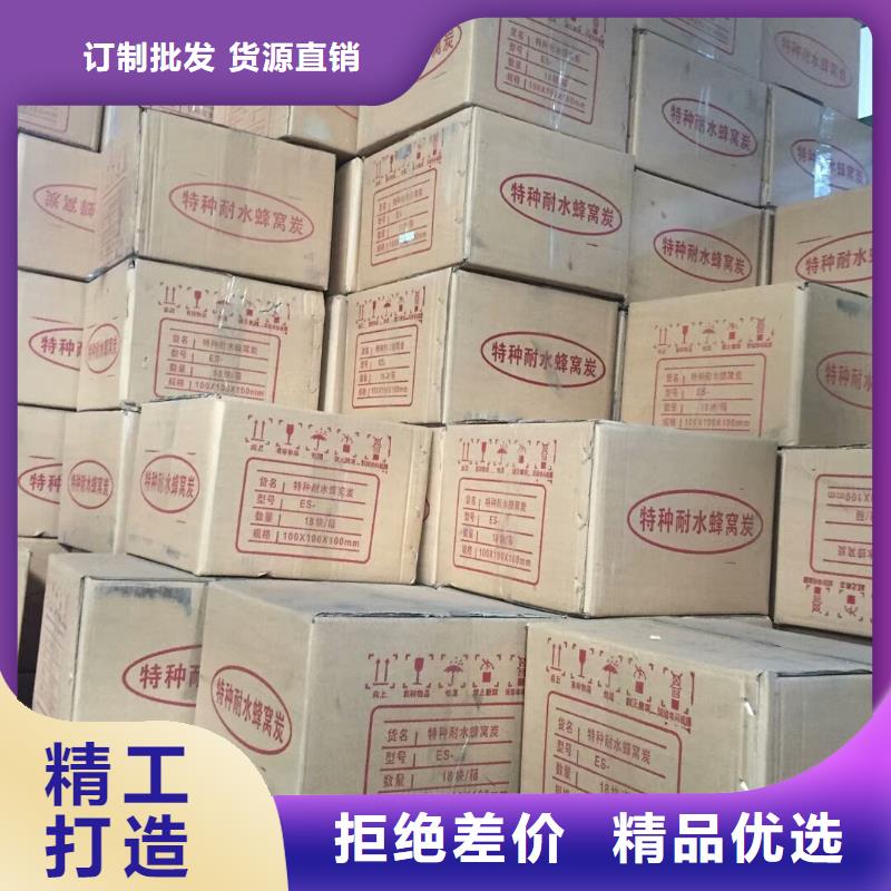 活性炭【海砂】厂家直销