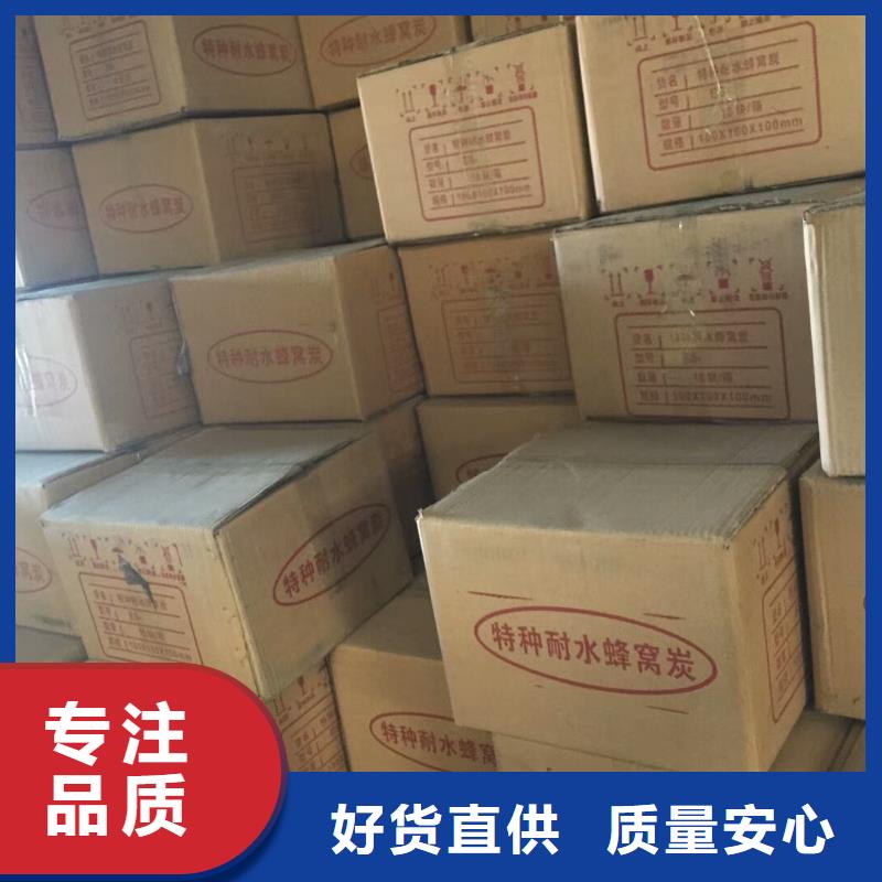 活性炭降COD氨氮量大更优惠