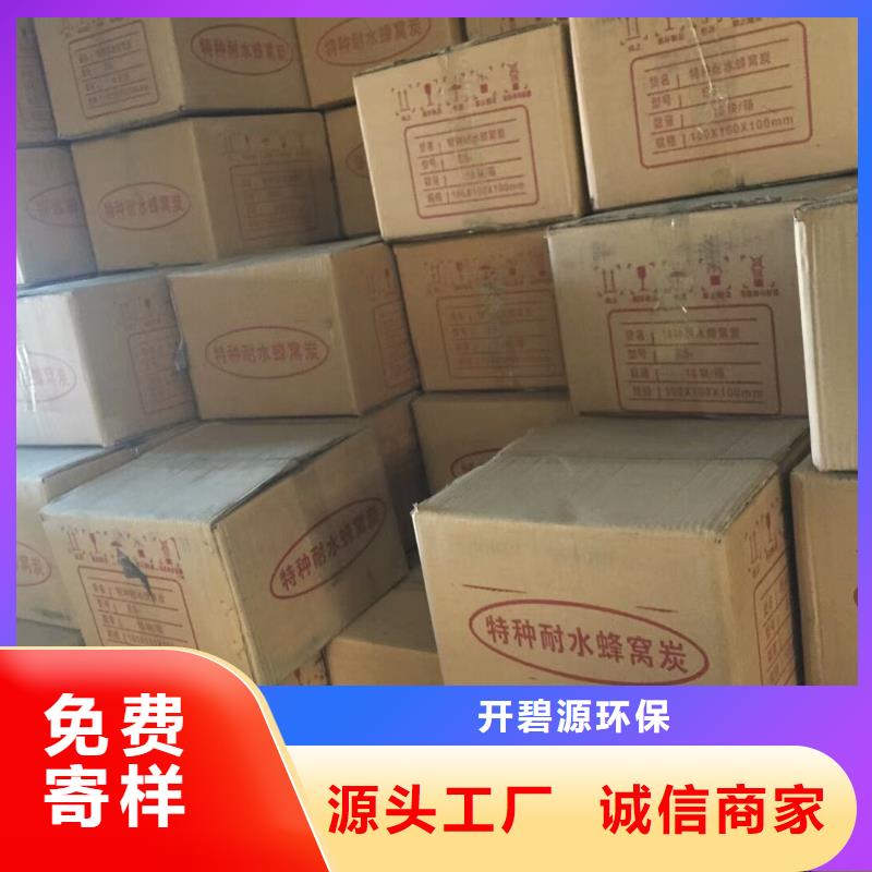 【活性炭,鹅卵石货源直供】