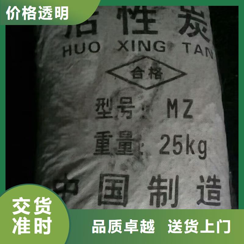 活性炭醋酸钠厂家采购