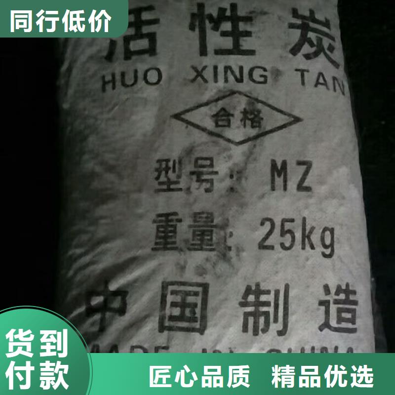 【活性炭】聚合氯化铝产地批发