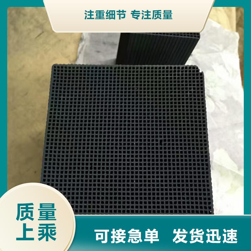 污水处理活性炭吸附力强