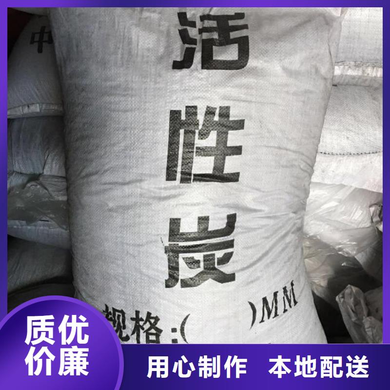活性炭醋酸钠厂家采购