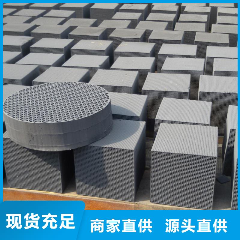 欢迎光临—耐水型蜂窝活性炭—股份有限公司