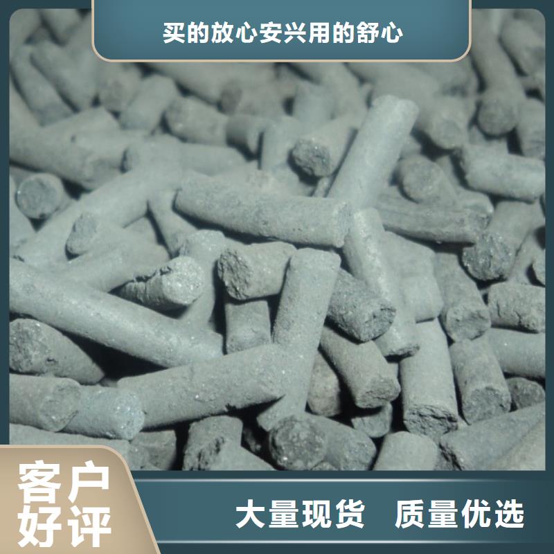 活性炭【污水处理絮凝剂】细节决定成败