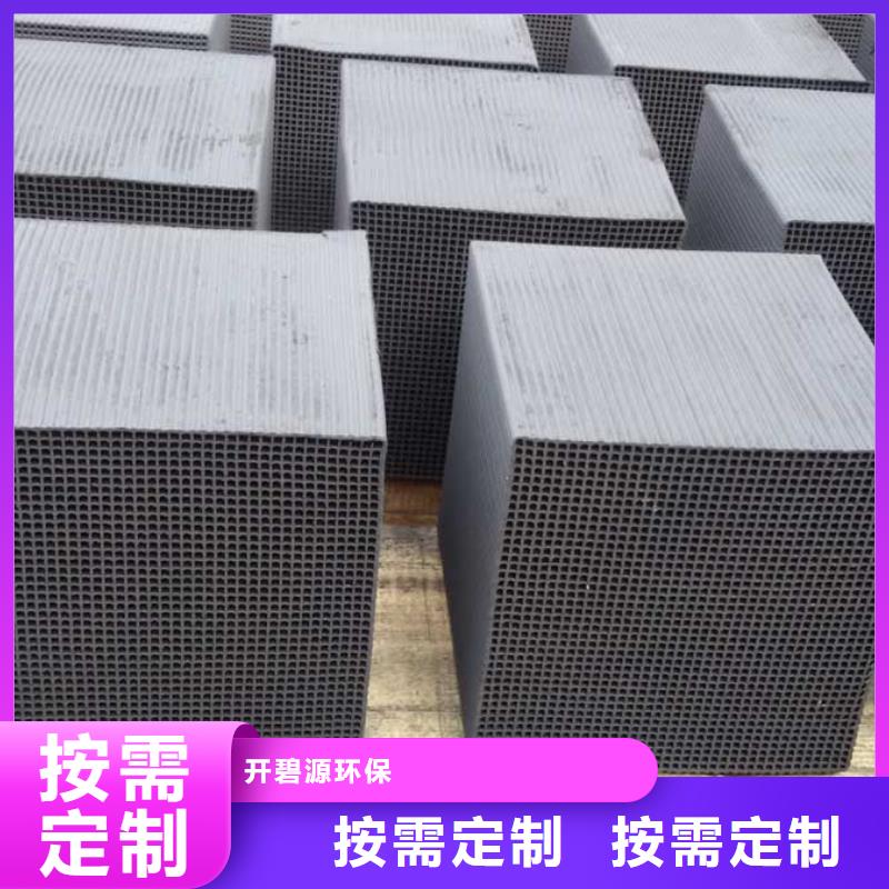 活性炭原生碳生产经验丰富
