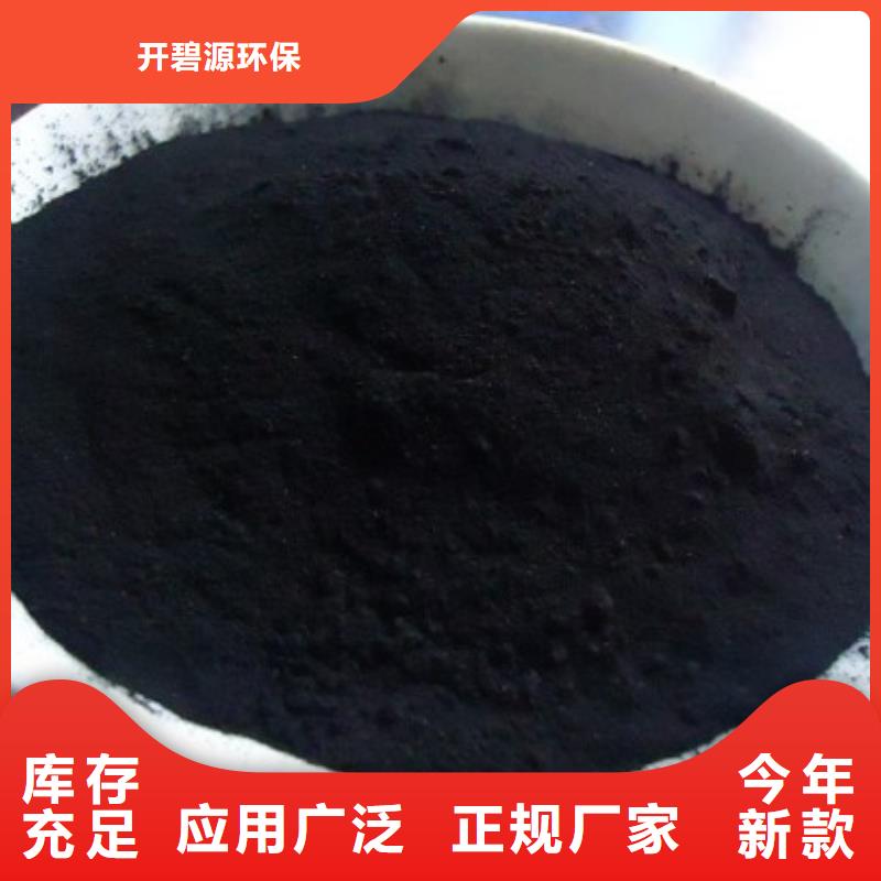 废气处理活性炭欢迎来电咨询