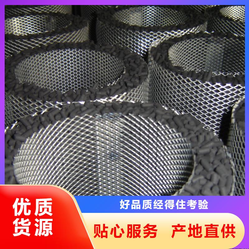 废气处理活性炭生产商