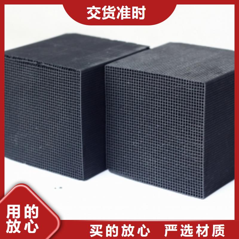 欢迎光临—耐水型蜂窝活性炭—股份有限公司