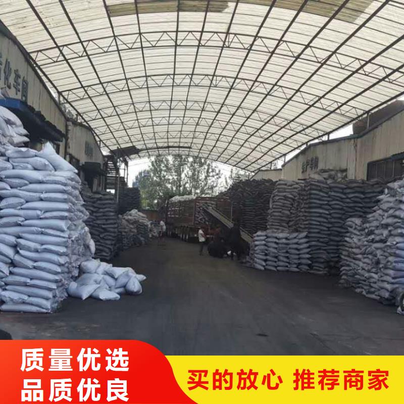 废气处理活性炭欢迎来电咨询