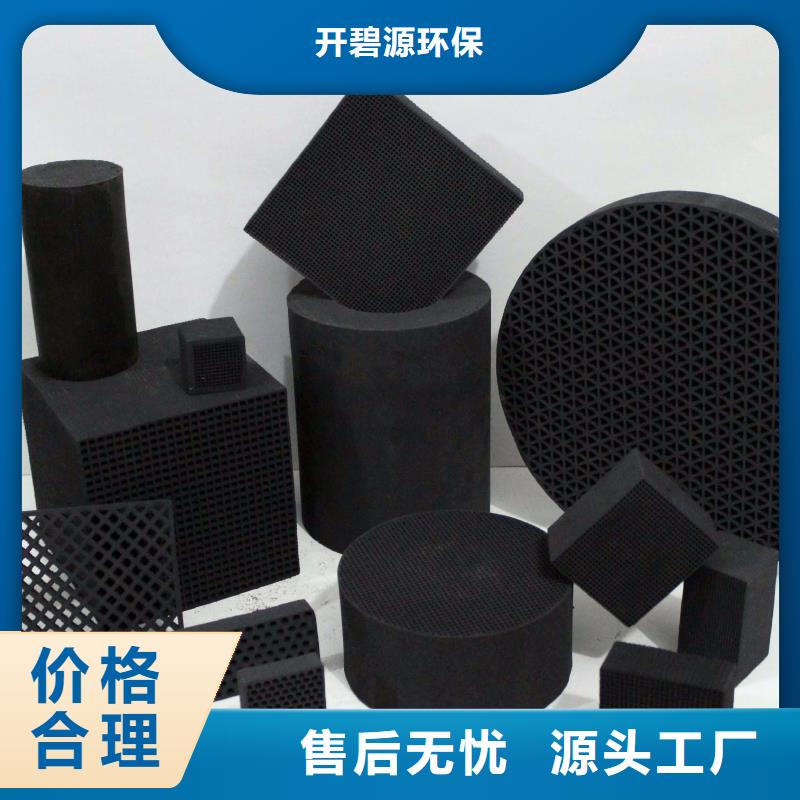 欢迎光临—耐水型蜂窝活性炭—股份有限公司