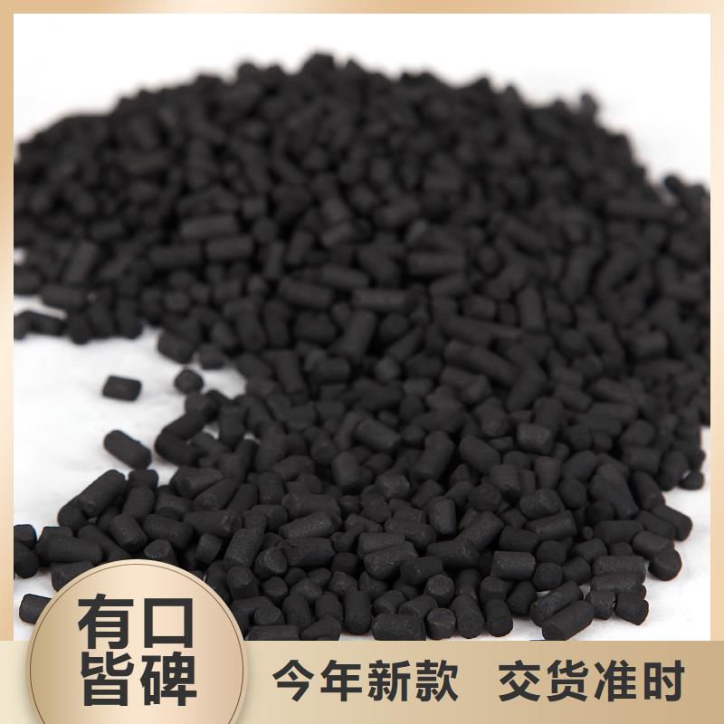 活性炭【澄清剂】海量现货