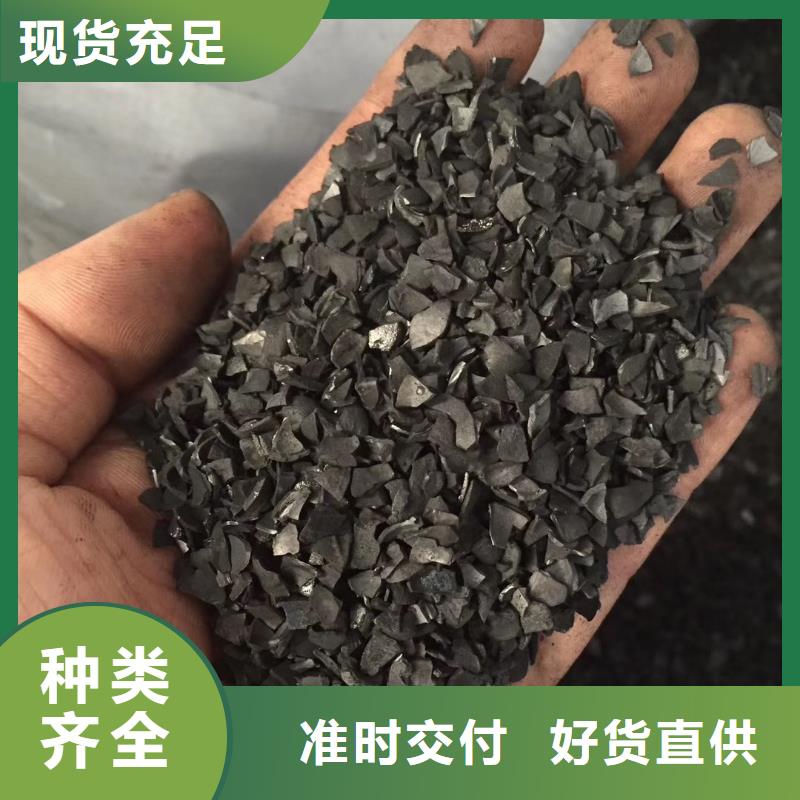 活性炭【ABS滤板】厂家新品