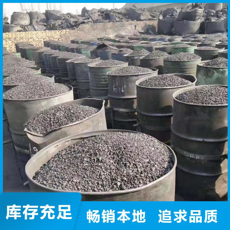 【活性炭锰砂材质实在】