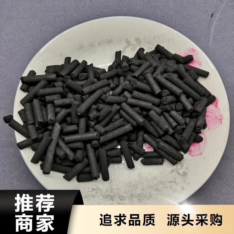 活性炭澄清剂诚信商家