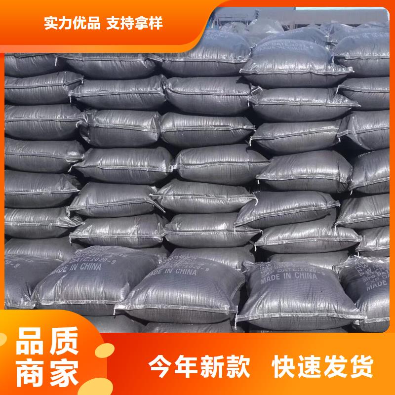 活性炭氨氮去除剂品质值得信赖