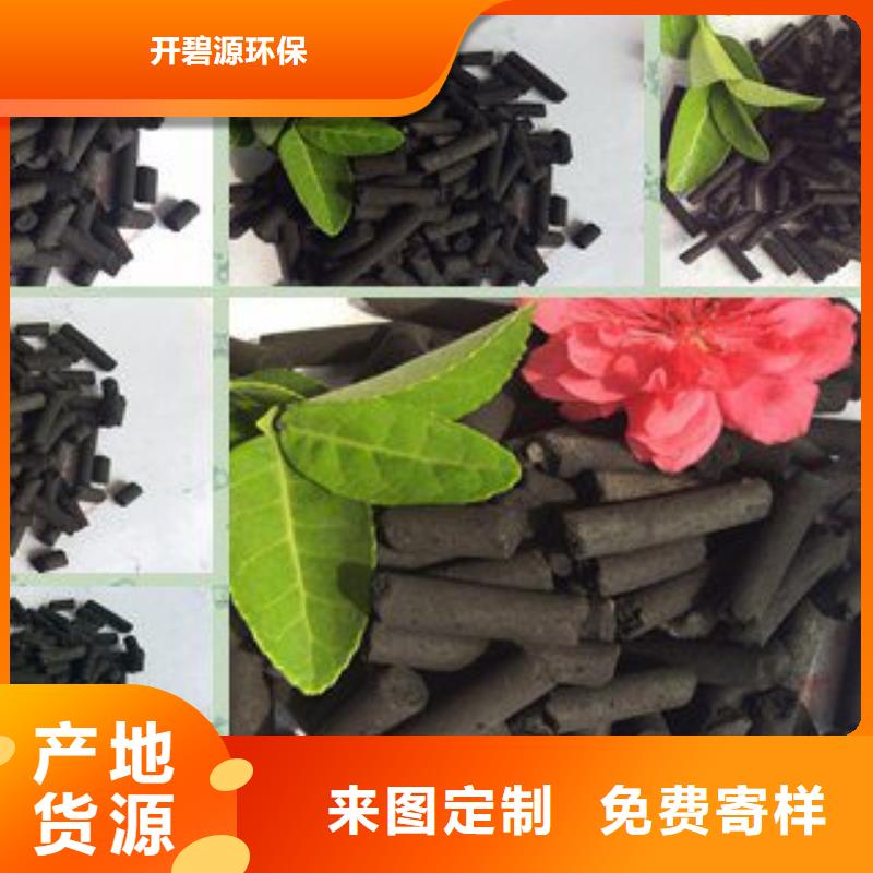 活性炭【食品级硅藻土】买的放心