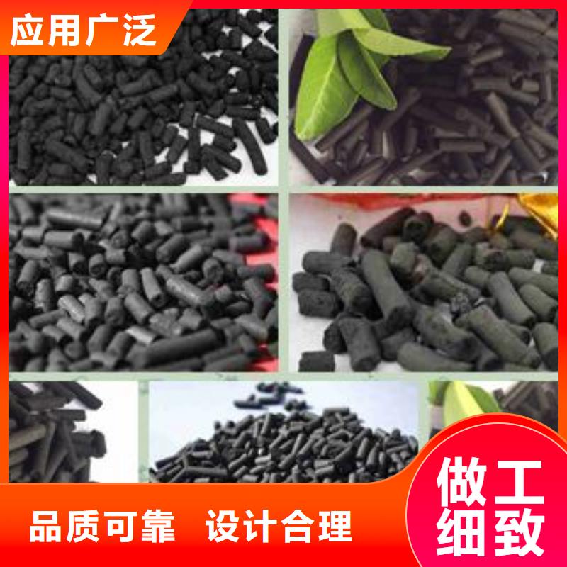 污水处理活性炭吸附力强