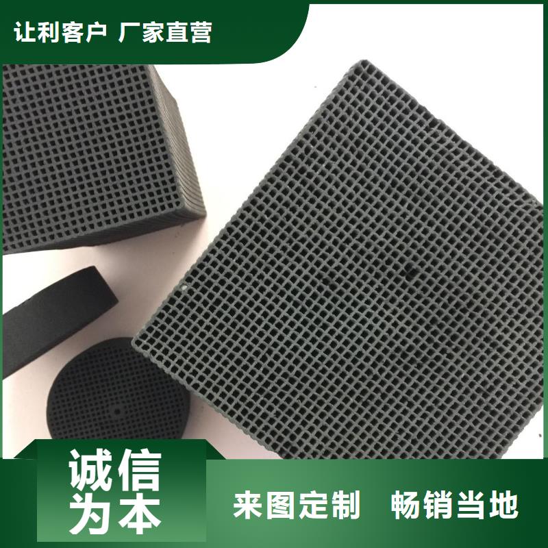蜂窝活性炭吸附力强