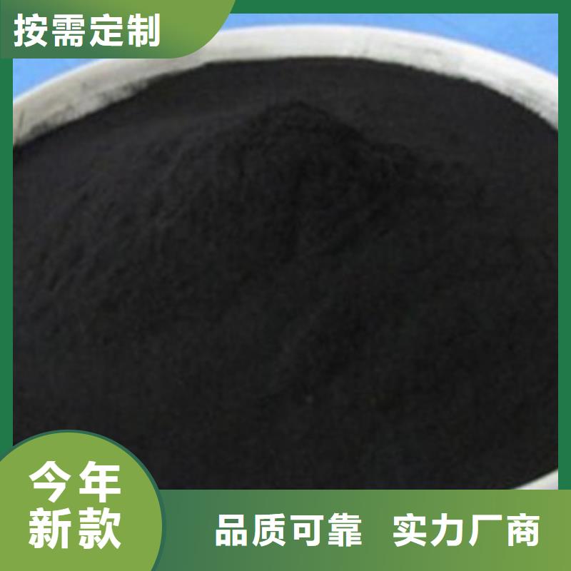 活性炭污水处理絮凝剂性能稳定